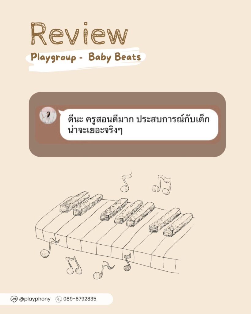 playgroup-review