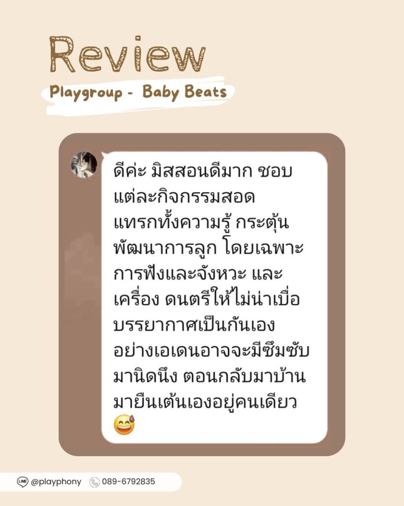 playgroup-review