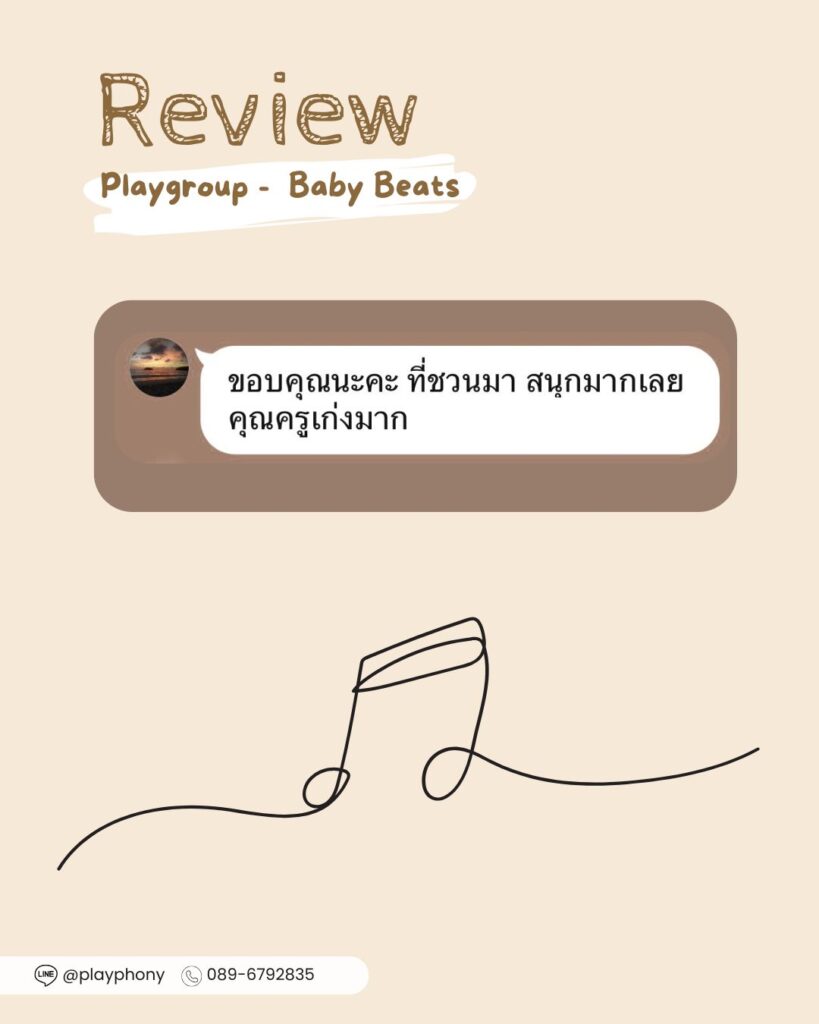 playgroup-review-bangkok